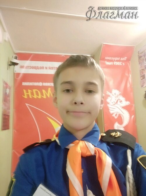 Занятиях в детском клубе «Флагман»